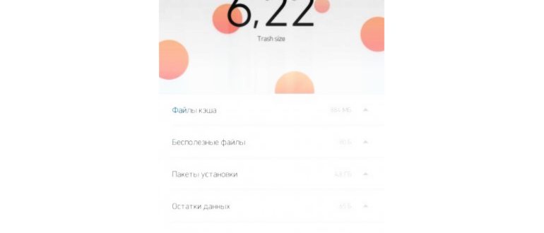 Как разблокировать