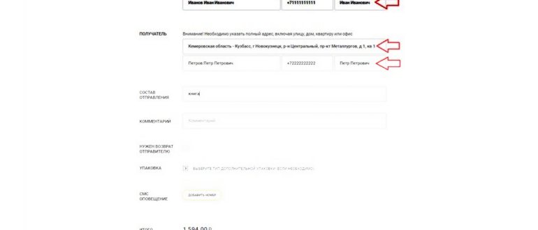 доставкой,доставка,оплата,сайта