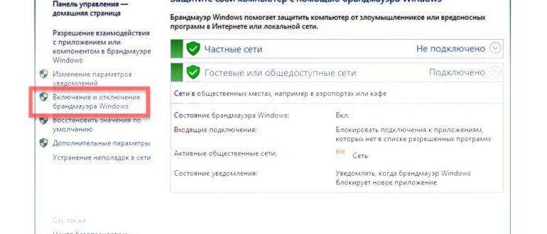 добавляем