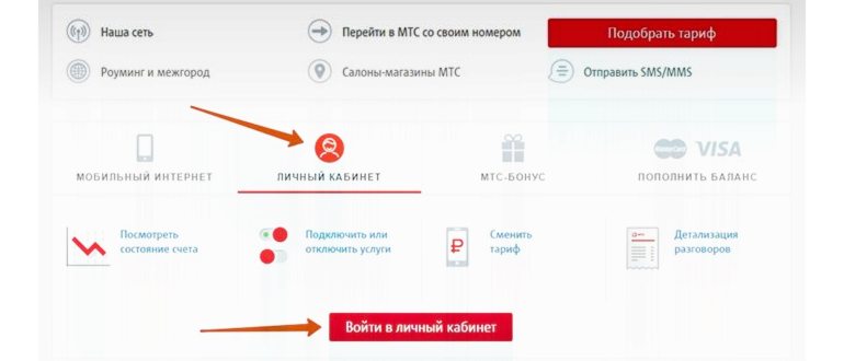 Приложение Мой