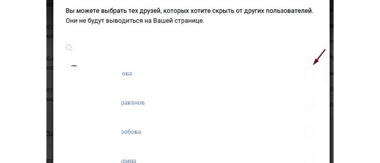 Далее пользователь выбирает один из 3