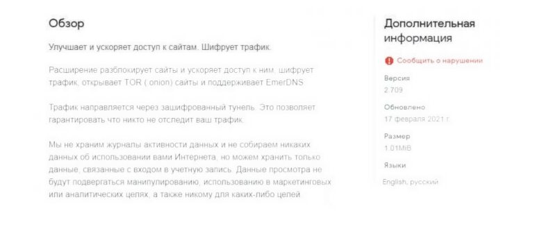 Выбираем