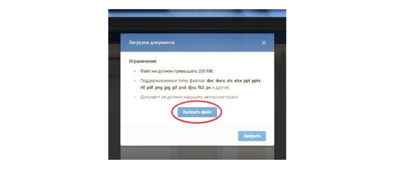 Восстанавливаем из кэша