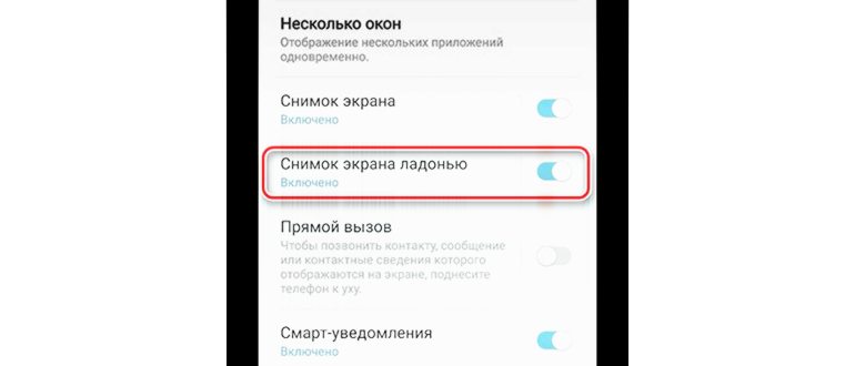 Андроид папка