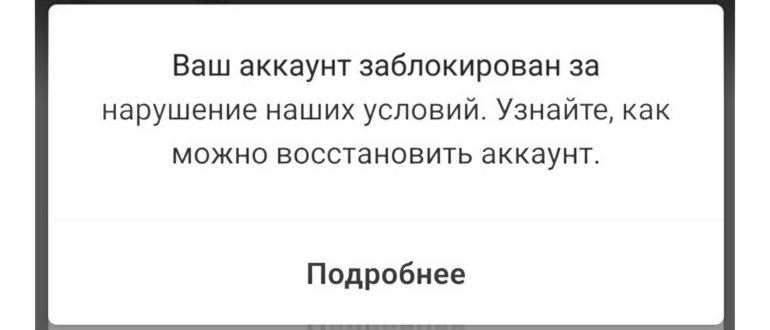 почему не