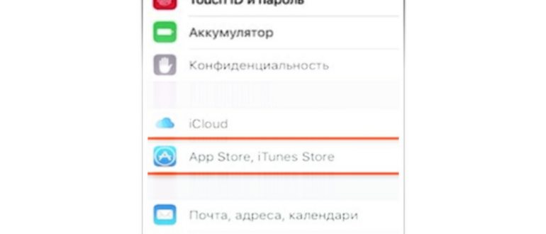 как на айфоне