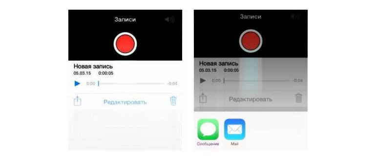 Голосовой набор текста на