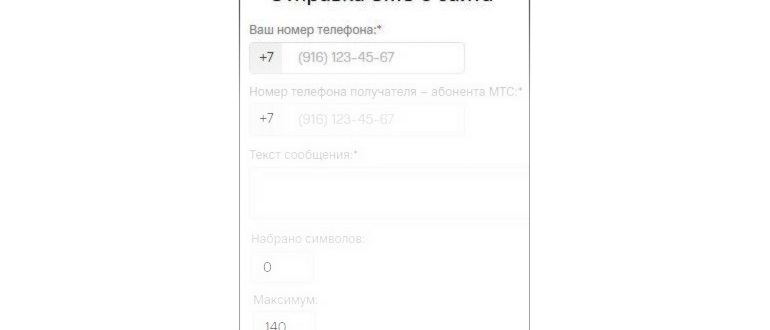 как отправить фотографии по