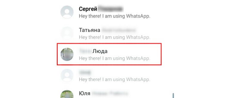 Созданный