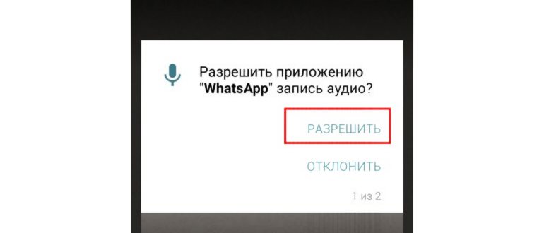 Создание