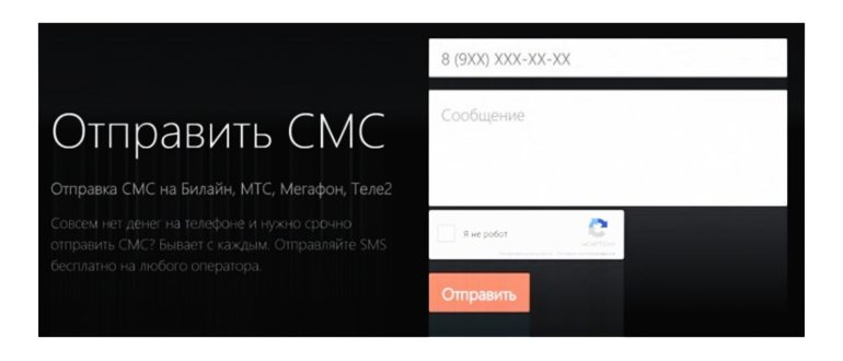 сообщение,получателей,получатели,хотите