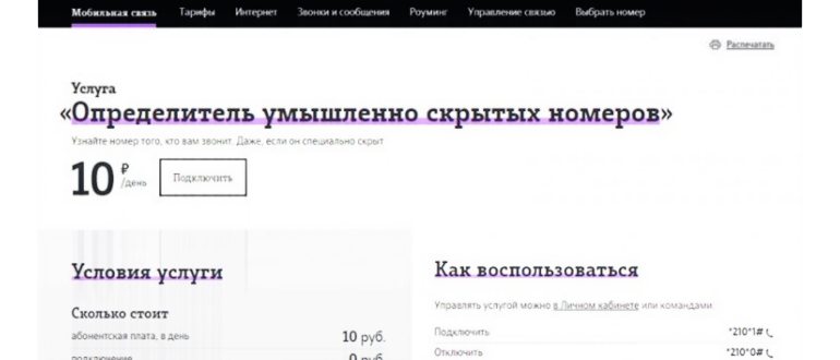 сообщение,получателей,получатели,хотите,приложение
