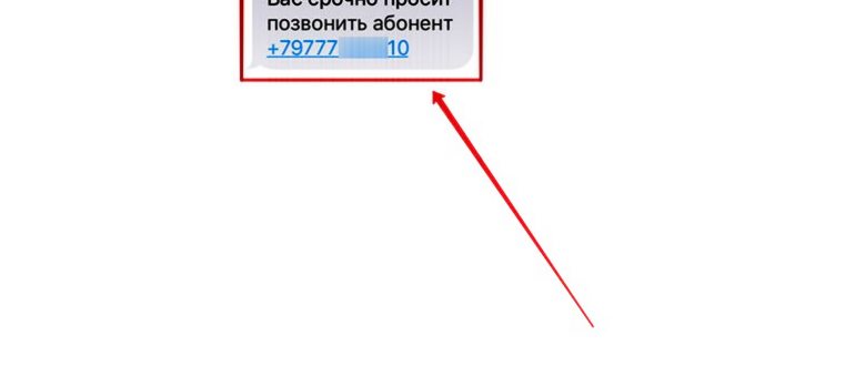 Методы отправки СМС через