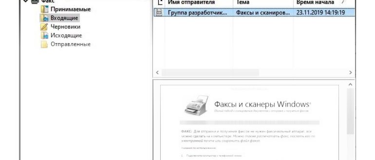 Что делать, если не работает