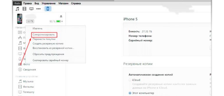 Системные настройки в OS