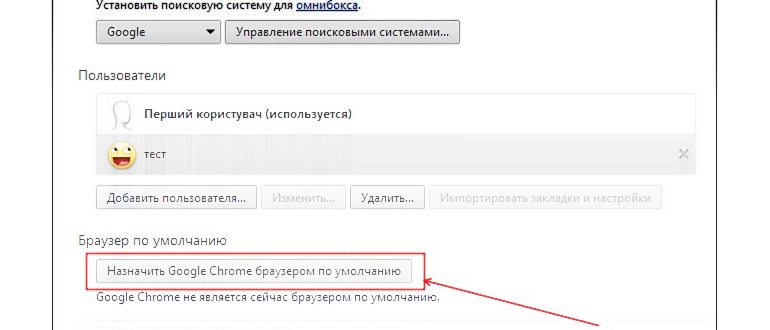 настройках,умолчанию,настройки,изменили