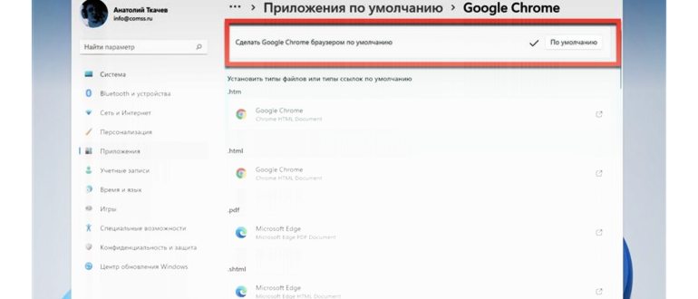 настройках,умолчанию,настройки