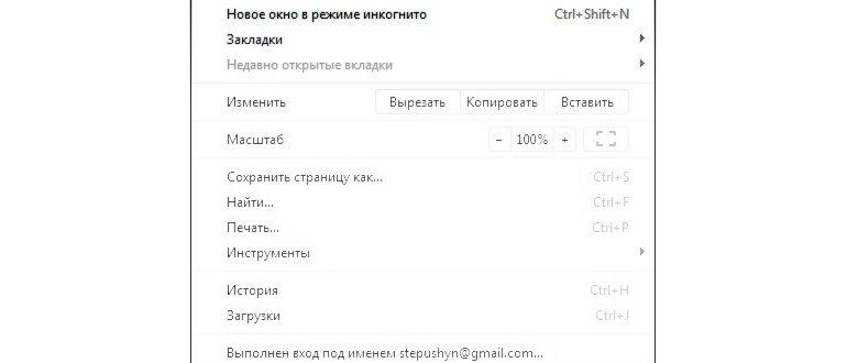 настройках,умолчанию,настройки,изменили,выбрали