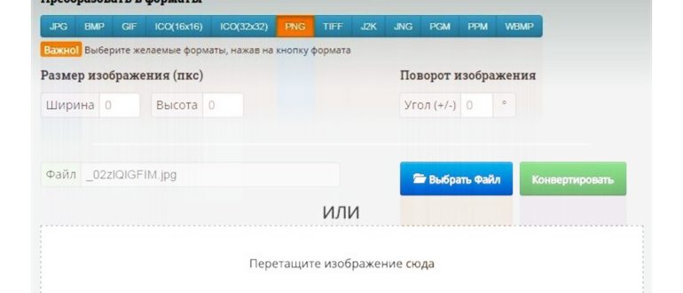 choose jpg as output