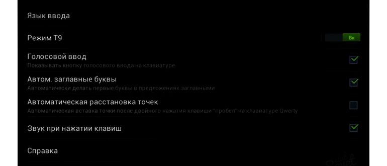 Как правильно писать SMS и вести разговоры по