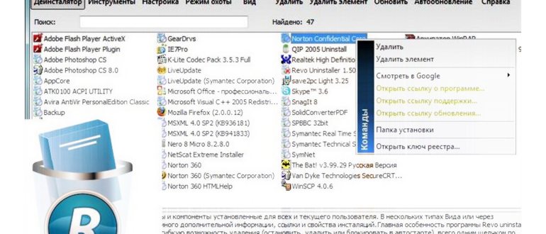 Проверяем компьютер с помощью Malwarebytes Anti