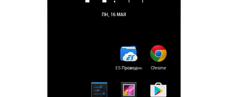 Выделить Google