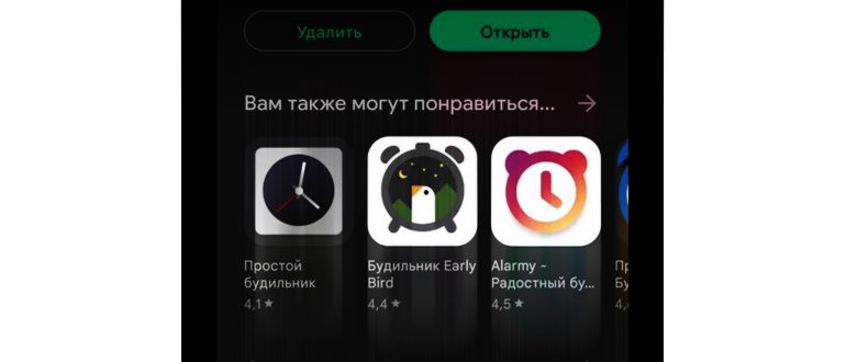 Панель