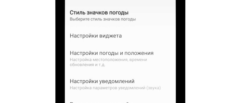 Часы на заблокированном экране