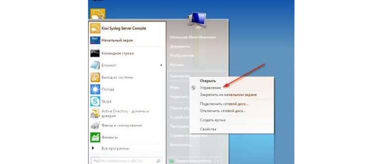 Завершение работы комбинацией клавиш Alt +