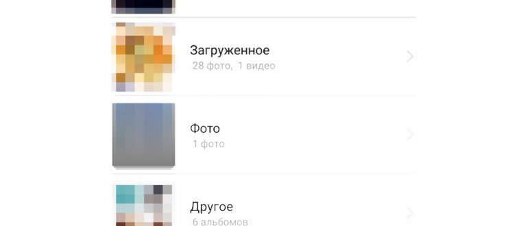 выбираем подходящие настройки для сохранения