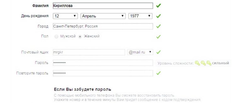 Генератор паролей
