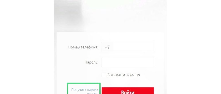 Почему перестали приходить СМС на телефон: 9