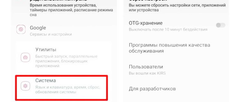 Кнопка получения пароля по