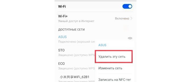 Почему не работает 4G: 7 причин, почему