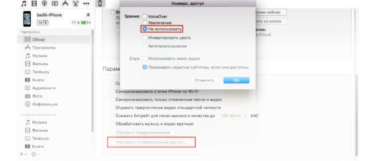 Просушка в