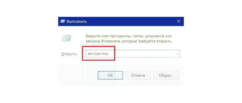 Свойства системы в