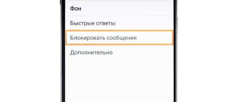 внести в
