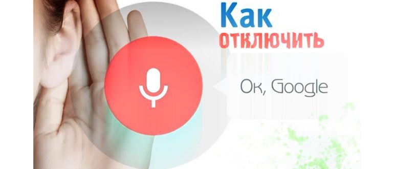 раздел Приложения и