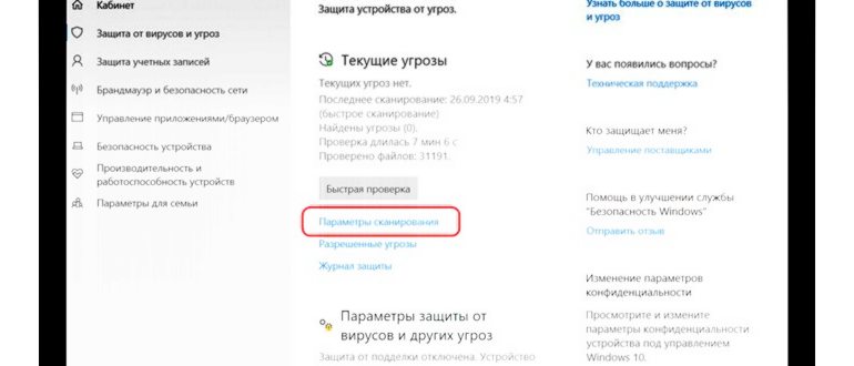 как отключить уведомления с сайтов в яндекс