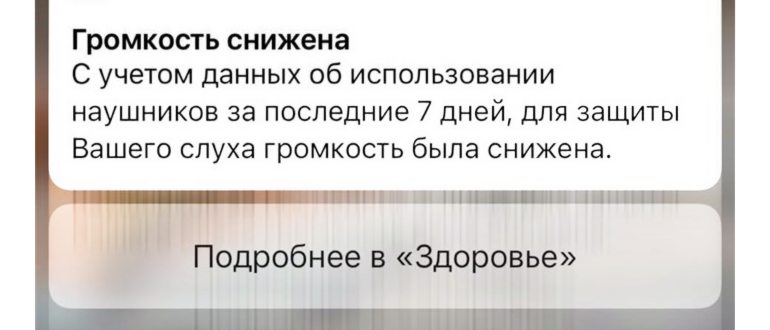 чистить разъем для