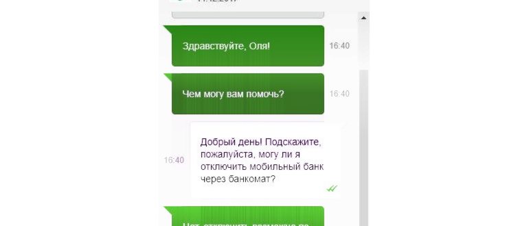 письмо