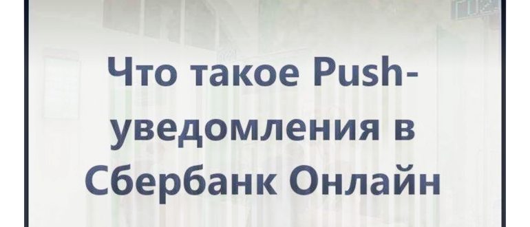 Кредиты