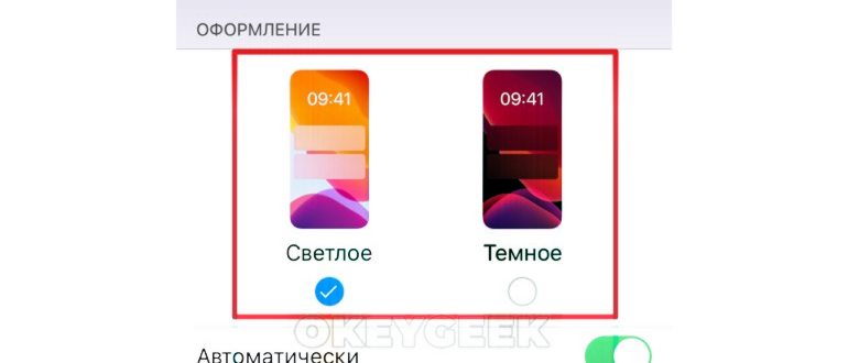 обратная связь