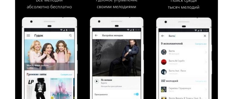 Авторизация