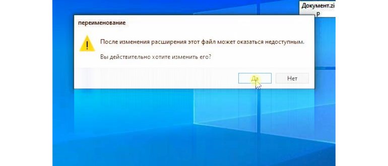 Скрыть расширения для зарегистрированных типов