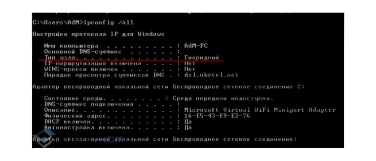 Настройка на Виндовс