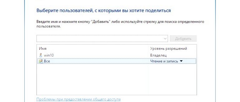 Настройка на Виндовс 7
