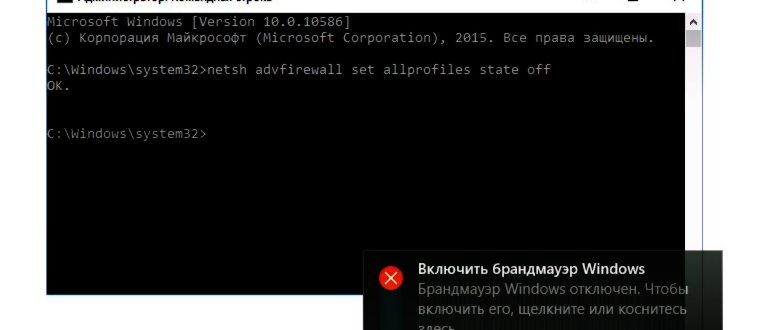 Вызов