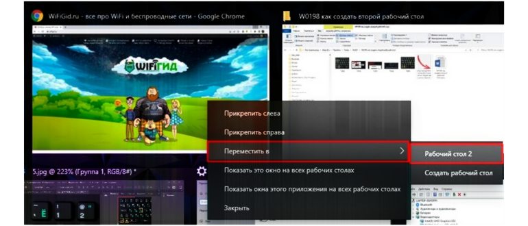 Вместо рабочего стола отображается черный
