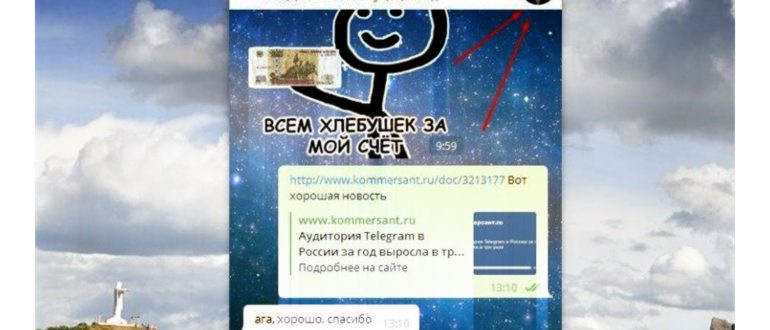 как создать новый секретный